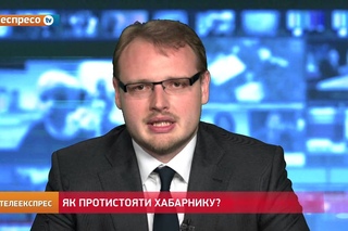 Платформа знищення корупціі - Андрій Богданович