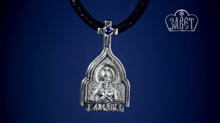 Образок Православный Серебряный 18125