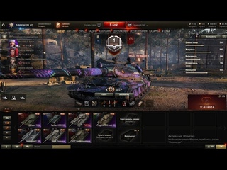 ВЕРНУЛСЯ В 2020: сколько стоит Ваш аккаунт в World of Tanks