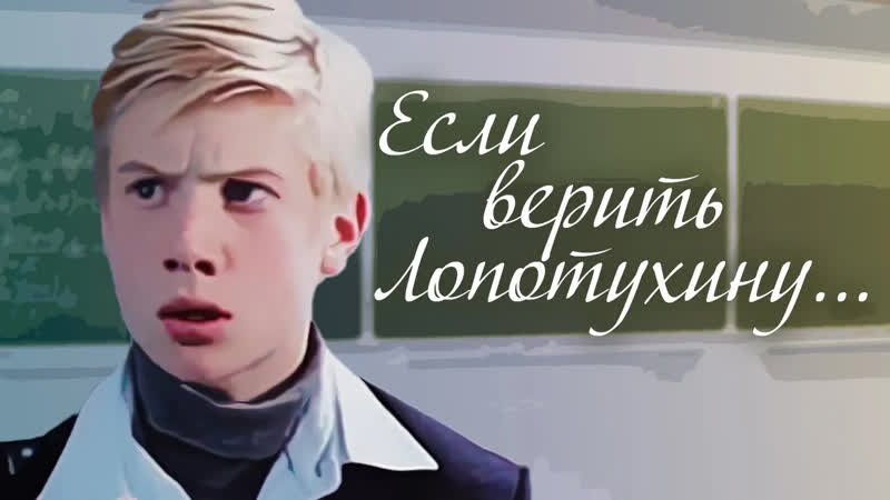 Художественные фильмы на канале Культура Если верить 1 я