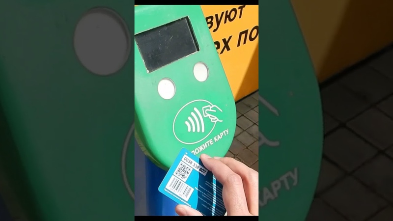 Как поиметь турникеты ЦППК по пути из области в Москву,