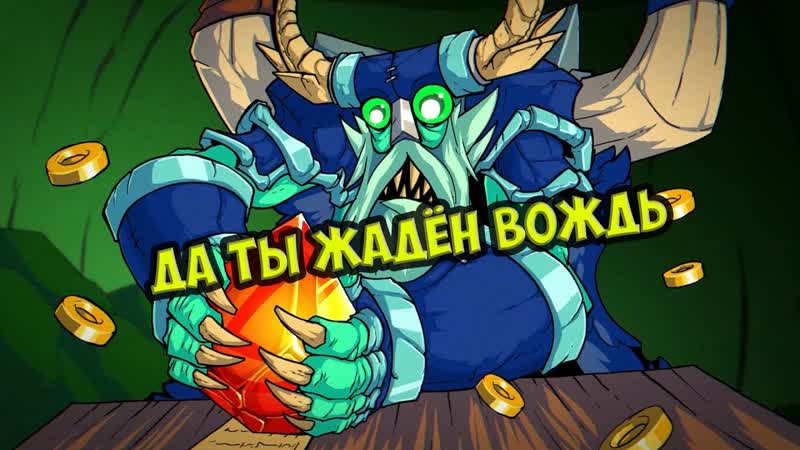 Viking Squad ЭЭЭХ РАЗГУЛЯЙ МОЯ