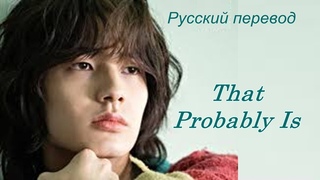Jooyeon   Ли Джуён  (Xdinary Heroes) - That Probably Is /  Возможно, это так ... РУССКИЙ перевод