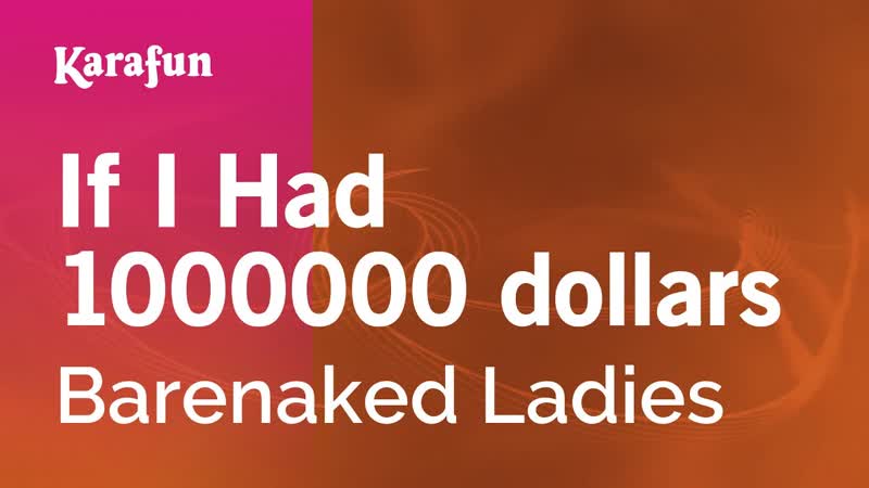 If I Had 1000000 dollars Barenaked Ladies, Karaoke Version, Kara