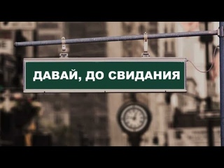 Модели, пропавшие с рынка в январе 2021 года