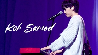 [4K] 210925 사운드베리 하현상 - Koh samed 직캠 Full