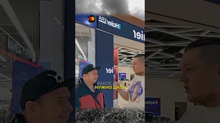 Неожиданная концовка. Какое имя вы бы НЕ хотели дать ребенку #shorts #опрос #прикол #rec #fyp