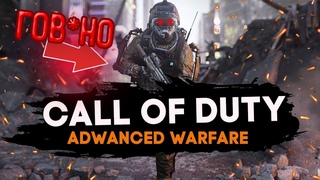 КАЙФОВОЕ ПРОХОЖДЕНИЕ CALL OF DUTY MODERN WARFARE