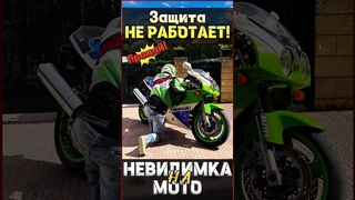 Три главные угрозы мотоцикла #мотоцикл #мото #motorcycle #motovlog #youtubeshorts #moto #тренды #топ