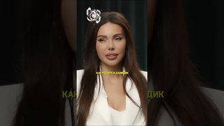 Оксана Самойлова любит маленьких детей / интервью Ида Галич #shotrs