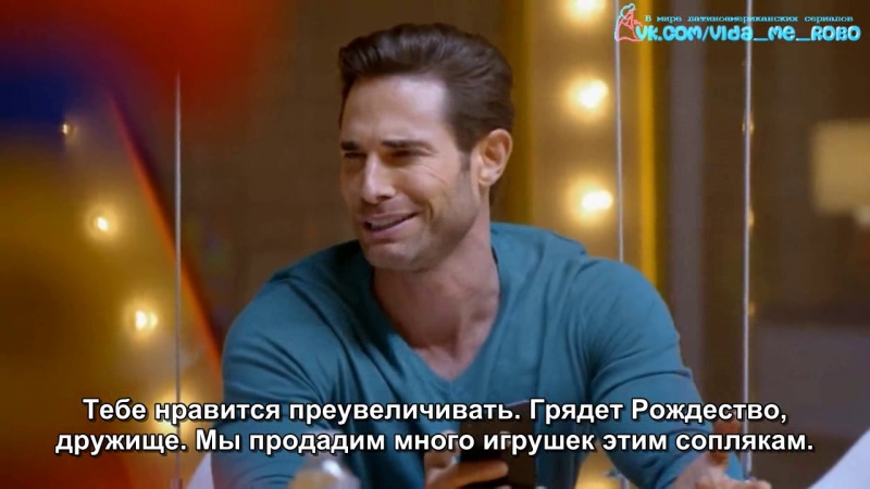 Супер папа 1 серия (русские