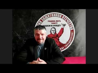 Юрий Горошко (Тавр) о Народных Дружинах АЗО