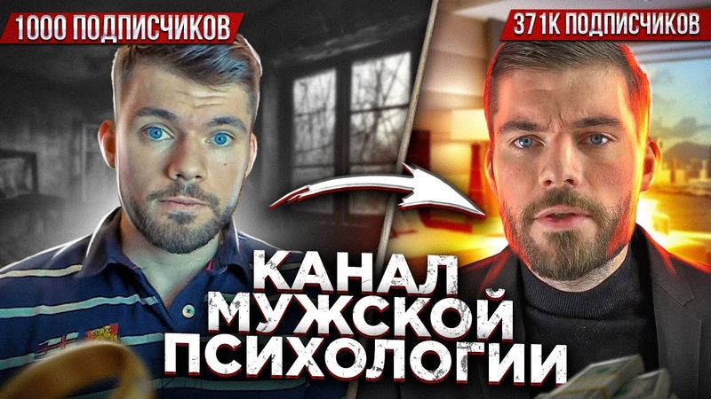 3 года рассказываю о том, почему не нужно бегать за