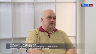 Победители конкурса «Город добрых соседей» приступили к реализации своих проектов ()