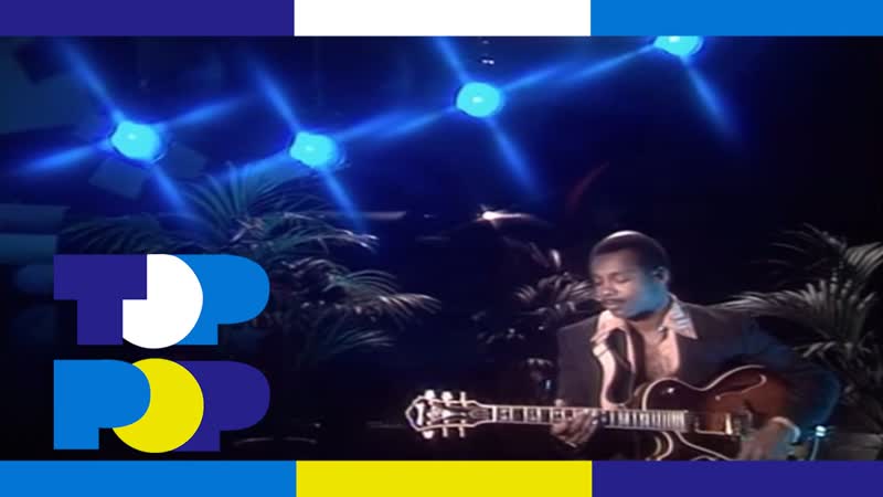 George Benson This Masquerade Top