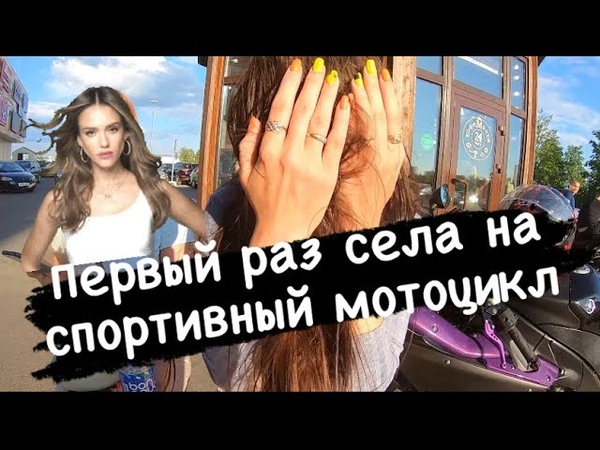 Покатался с незнакомкой, девочка очень громко кричала +18,