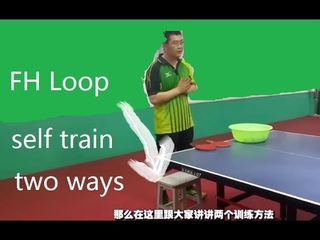 [TT Howto] Practice Forehand Loop(1-man) Penhold & Shakehand (English)