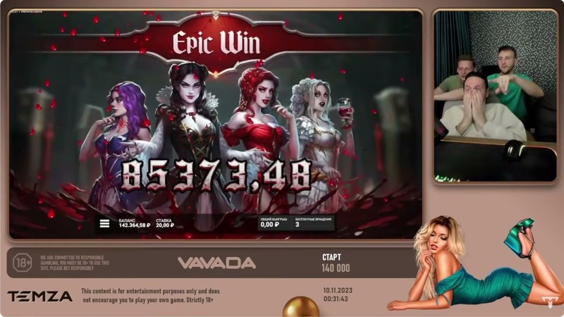 СЛОТ Immortal Desire MAXWIN x10000 TEMZA стрим