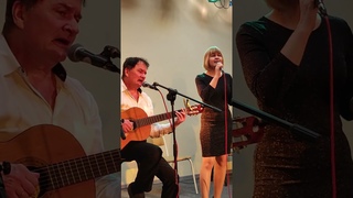 Первый дождь (из к/ф Розыгрыш). исп Анастасия Некрасова , Юрий Миргородский. Перекрёсток. Томск. 3 марта 2024