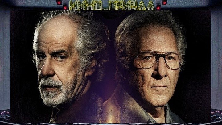 Девушка в лабиринте(2019) Luomo del labirinto