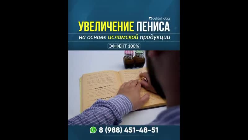 Ислам для