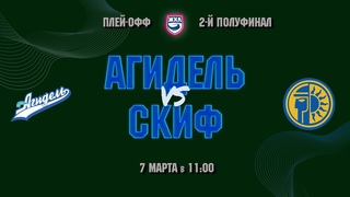 . Агидель - СКИФ. Полуфинал плей-офф ЖХЛ 2020/2021