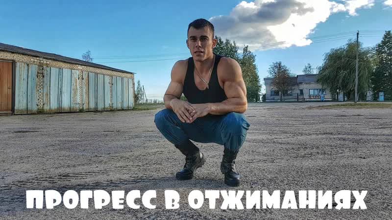 КАК ОТЖИМАТЬСЯ