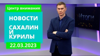 Ремонт поликлиник в Корсакове/Парта героя с школе №3/Проект Моя карьера Новости Сахалина