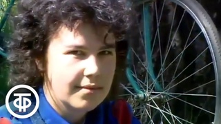 Спорт для всех. Велотуризм (1990)