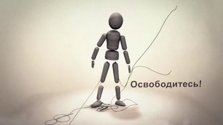 ВОЗ освободитесь от табачной зависимости
