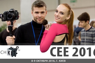 CEE 2016 выставка электроники в Киеве INTRO from