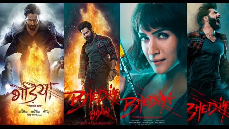 Bhediya Hindi Full Movie Watch Online Varun Dhawan Kriti
