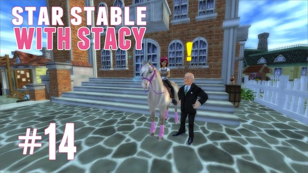 Star Stable With Stacy,