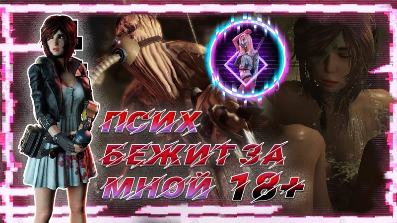 Tormented Souls ПОБЕГУШКИ В КЛИНИКЕ