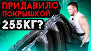 Покрышка весом в 255кв. Смог поднять!