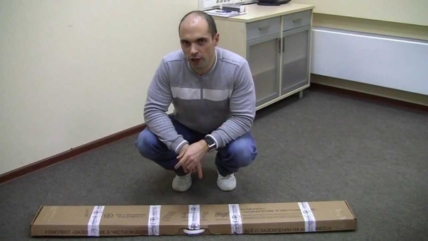 Как сделать защитное заземление в частном доме на даче