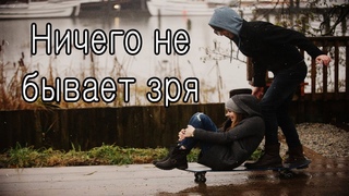 Люди  приходят в нашу жизнь не случайно...