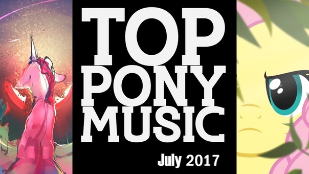 The Top Ten Pony Songs of July 2017 Community