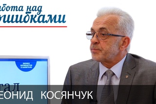 Леонид Косянчук и Дмитрий Джангиров, Работа над ошибками, выпуск №180