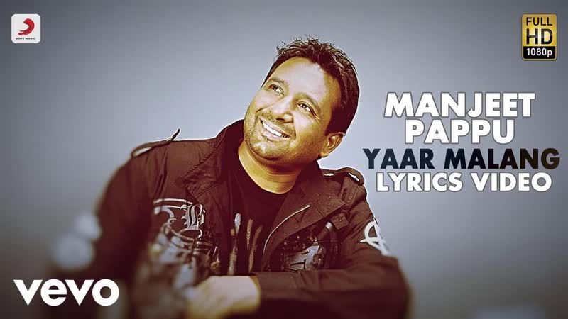 Manjeet Pappu Yaar Malang, Saahan Naal Saahan, Lyric