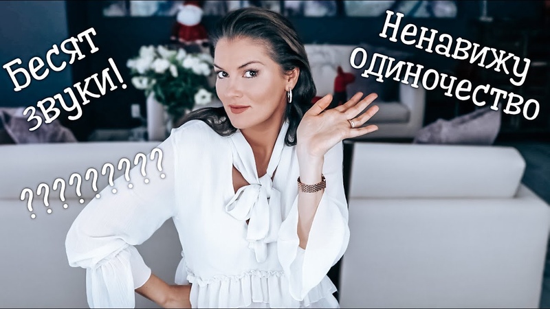Вероника Степанова (Он хочет пожить раздельно , Проблемы с