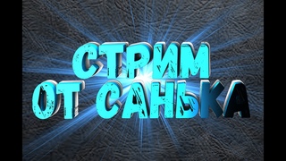 ДИСКО СРЕМ
