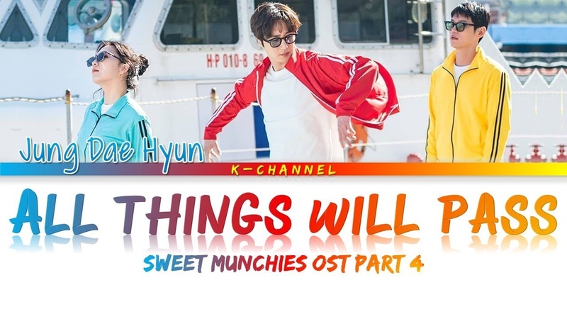 Jung Il Woo Sweet Munchies