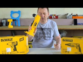 Оригинальные аккумуляторные шуруповерты DEWALT по ценам самого дешевого Китая!