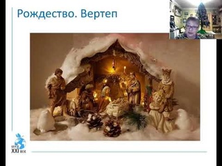 Про Январь и календарь. Люткевич. Прочее