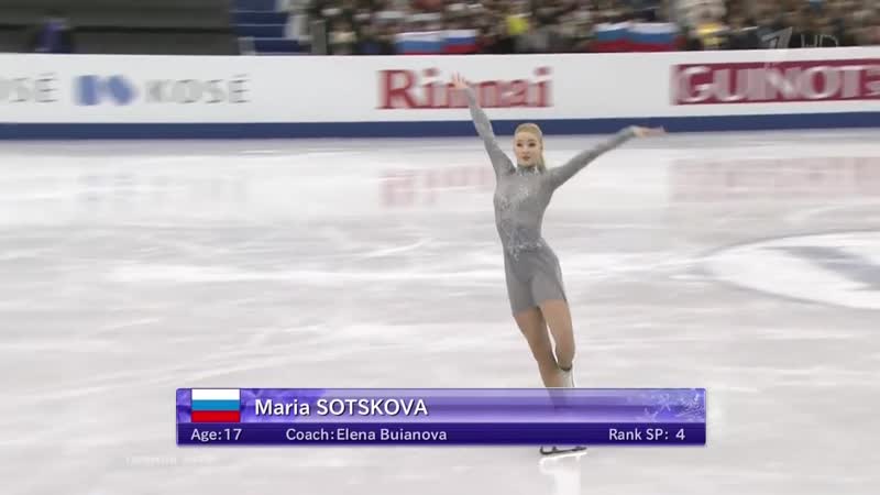 Maria Sotskova FP GPF