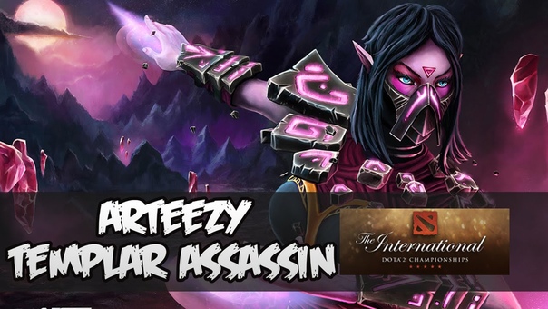 Arteezy ( Templar Assassin) TEAM SECRET vs. INVICTUS GAMING The International