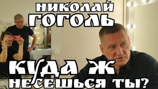 Чудным звоном заливается колокольчик Становится ветром разорванный в куски воздух Летит мимо все