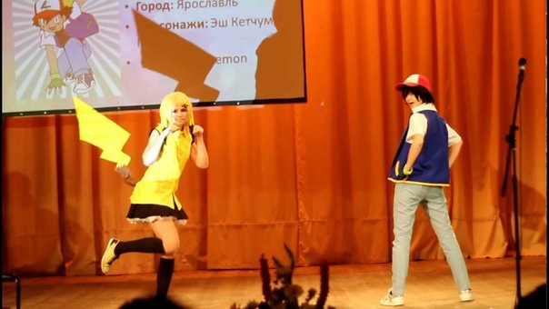 косплей Эша и