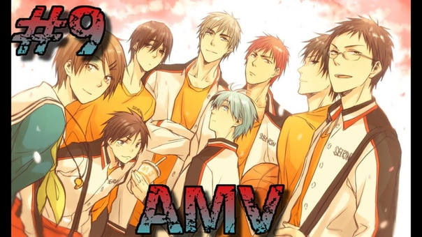 AMV Kuroko no Basket, Баскетбол Куроко,